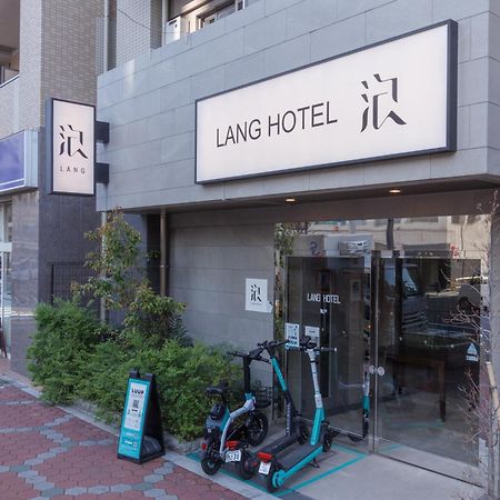 Lang Hotel亀戸 #亀戸駅徒歩4分 #ハロウィン #紅葉 #カメイドクロック近い #全館wifi #チェックアウトのみ清掃あり #清掃料込み #Netflixキット見放題 #アイロン貸出 #総武線 #ディズニー #サービスアパートメント #秋葉原附近酒店 Tokio Exterior foto