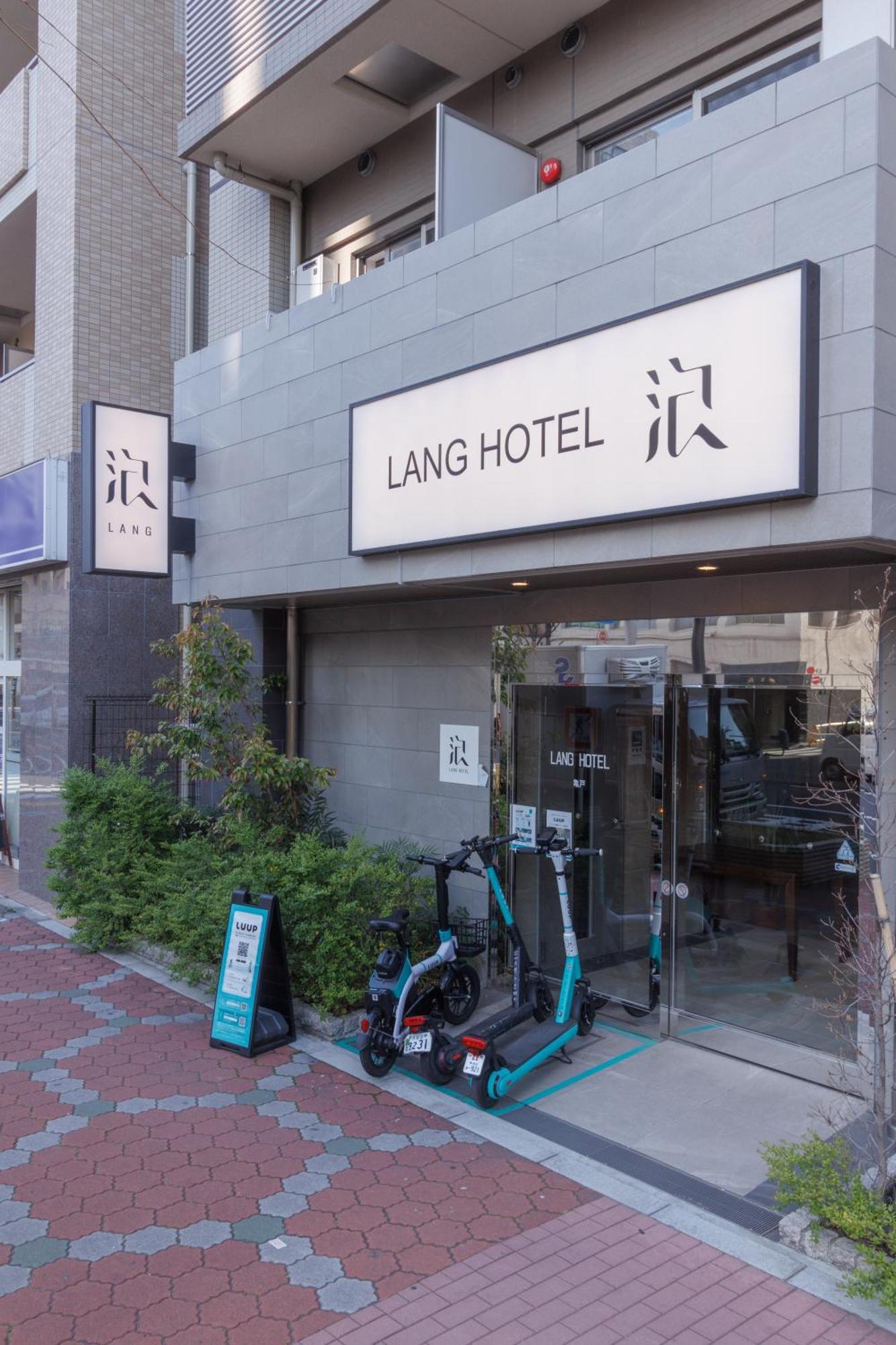 Lang Hotel亀戸 #亀戸駅徒歩4分 #ハロウィン #紅葉 #カメイドクロック近い #全館wifi #チェックアウトのみ清掃あり #清掃料込み #Netflixキット見放題 #アイロン貸出 #総武線 #ディズニー #サービスアパートメント #秋葉原附近酒店 Tokio Exterior foto
